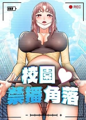 全职高手 封面